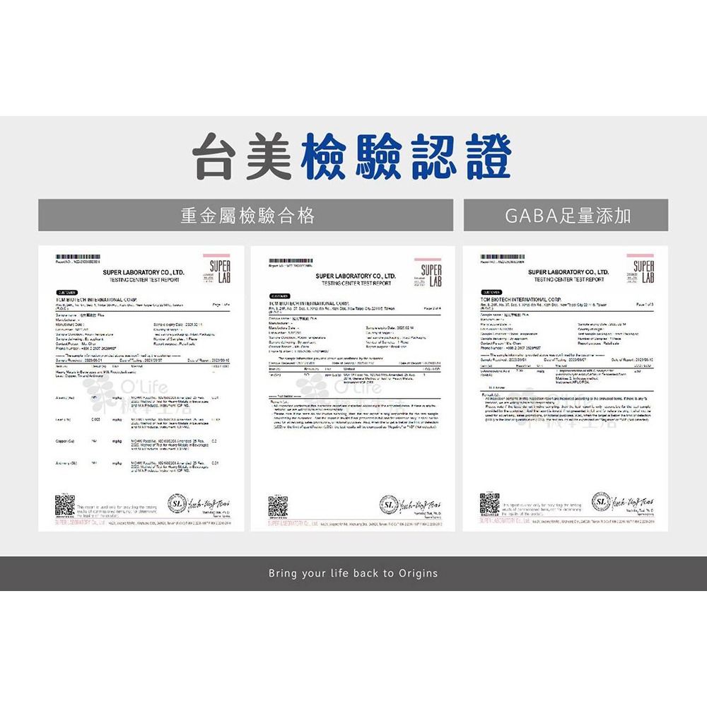 機本生活O＇Life 拾光享睡飲PLUS(水果風味)15mlx10包*1【贈】日舒純然C膠囊400mgx30粒*1-細節圖7