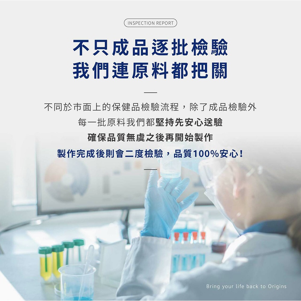 機本生活O＇Life 拾光享睡飲PLUS(水果風味)15mlx10包*1盒-細節圖4