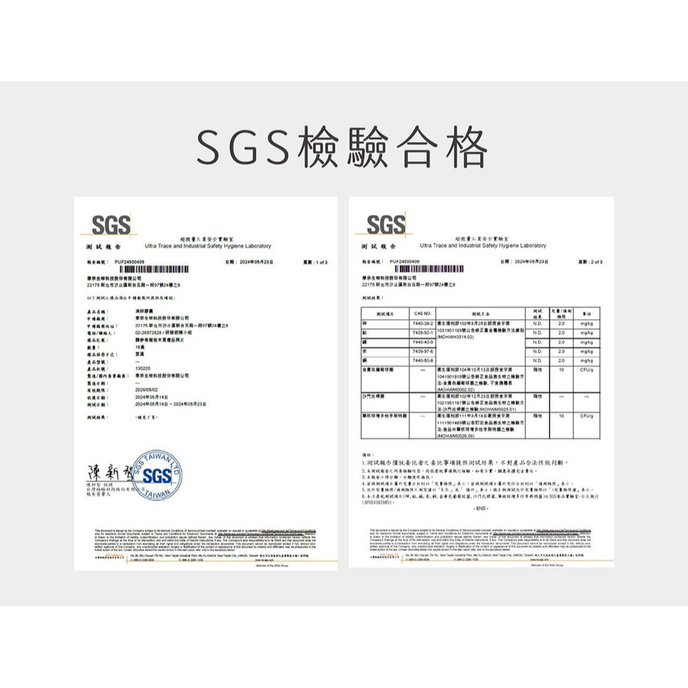 機本生活O＇Life 渼妍膠囊0.6gx30粒*1盒-細節圖6