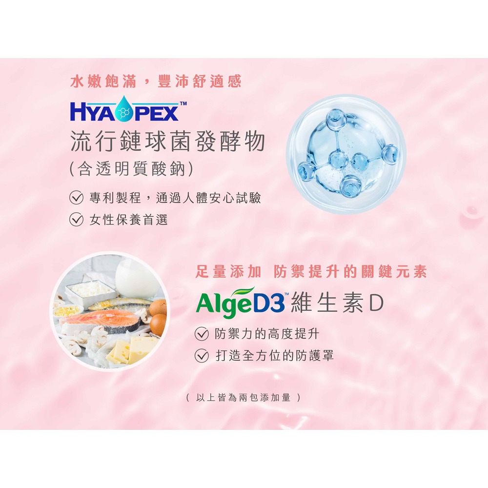 機本生活O＇Life 莓關C 蔓越莓呵護粉(莓果口味)2gx20包*1盒-細節圖7