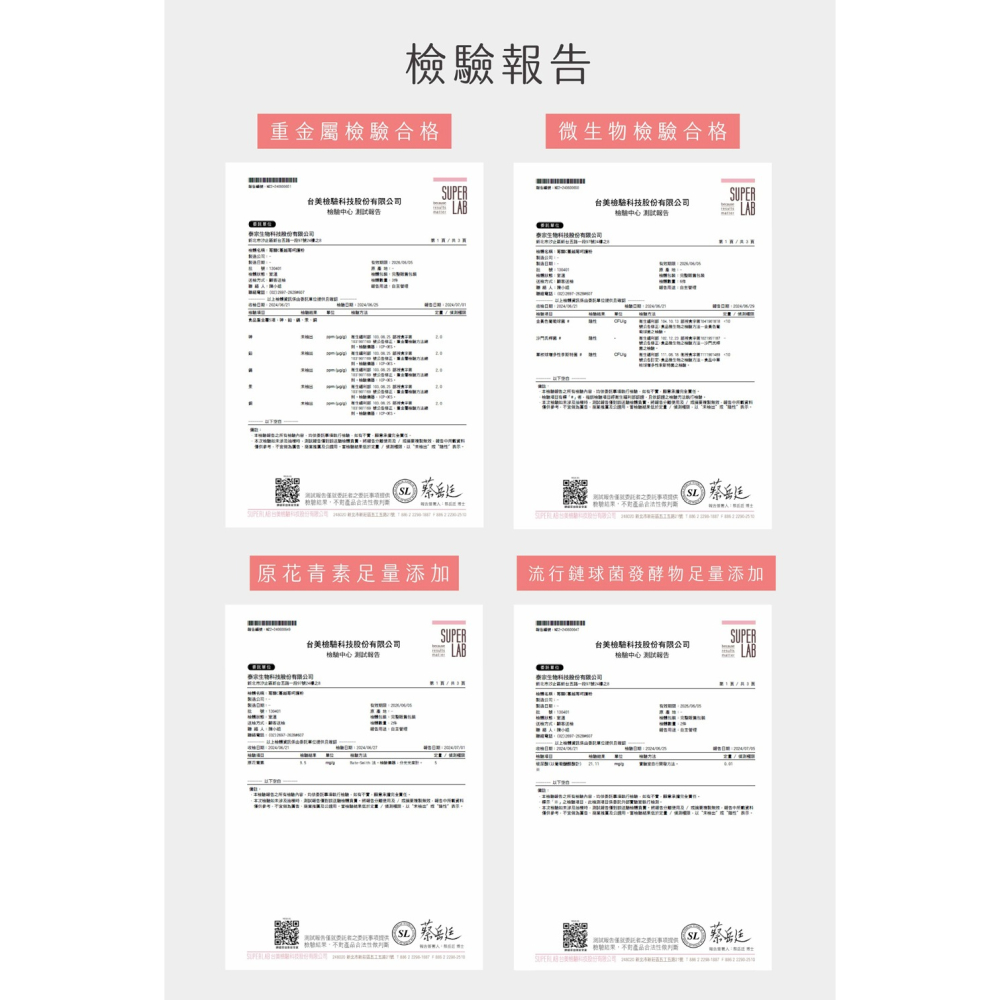 機本生活O＇Life 莓關C 蔓越莓呵護粉(莓果口味)2gx20包*1盒-細節圖8