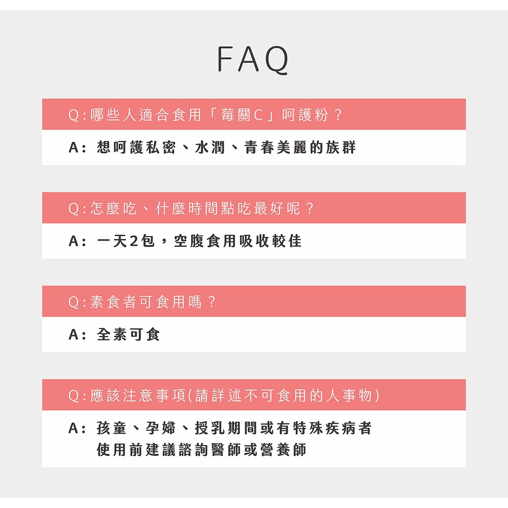 機本生活O＇Life 莓關C 蔓越莓呵護粉(莓果口味)2gx20包*1盒-細節圖9