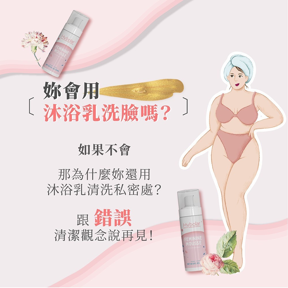 機本生活O＇Life 莓關C 蔓越莓呵護粉(莓果口味)2gx20包*1【贈】女性私密處潔淨慕斯150ml*1-細節圖8