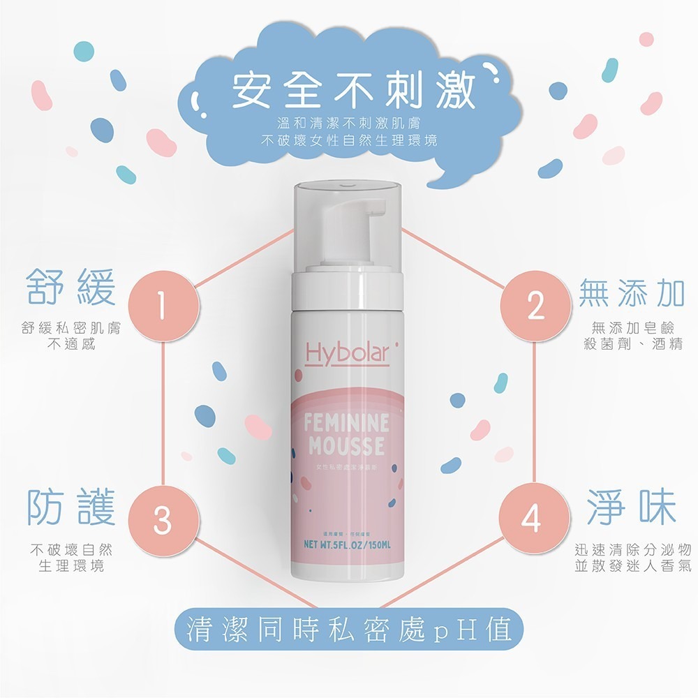 機本生活O＇Life 莓關C 蔓越莓呵護粉(莓果口味)2gx20包*1【贈】女性私密處潔淨慕斯150ml*1-細節圖10