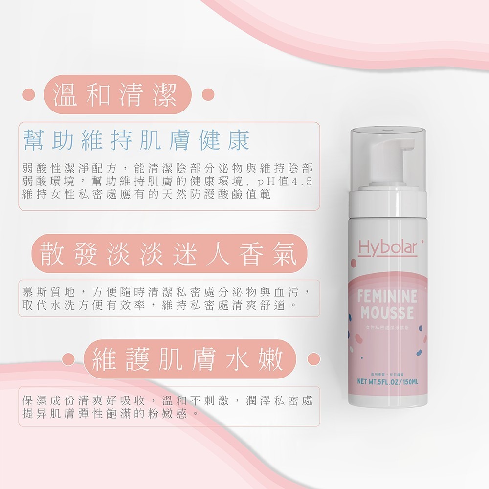 機本生活O＇Life 莓關C 蔓越莓呵護粉(莓果口味)2gx20包*1【贈】女性私密處潔淨慕斯150ml*1-細節圖11