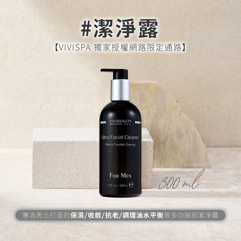 VMan 男仕專用潔淨露300ml*1【贈】Arenes雪松廣藿香沐浴露 500ml*1-細節圖2