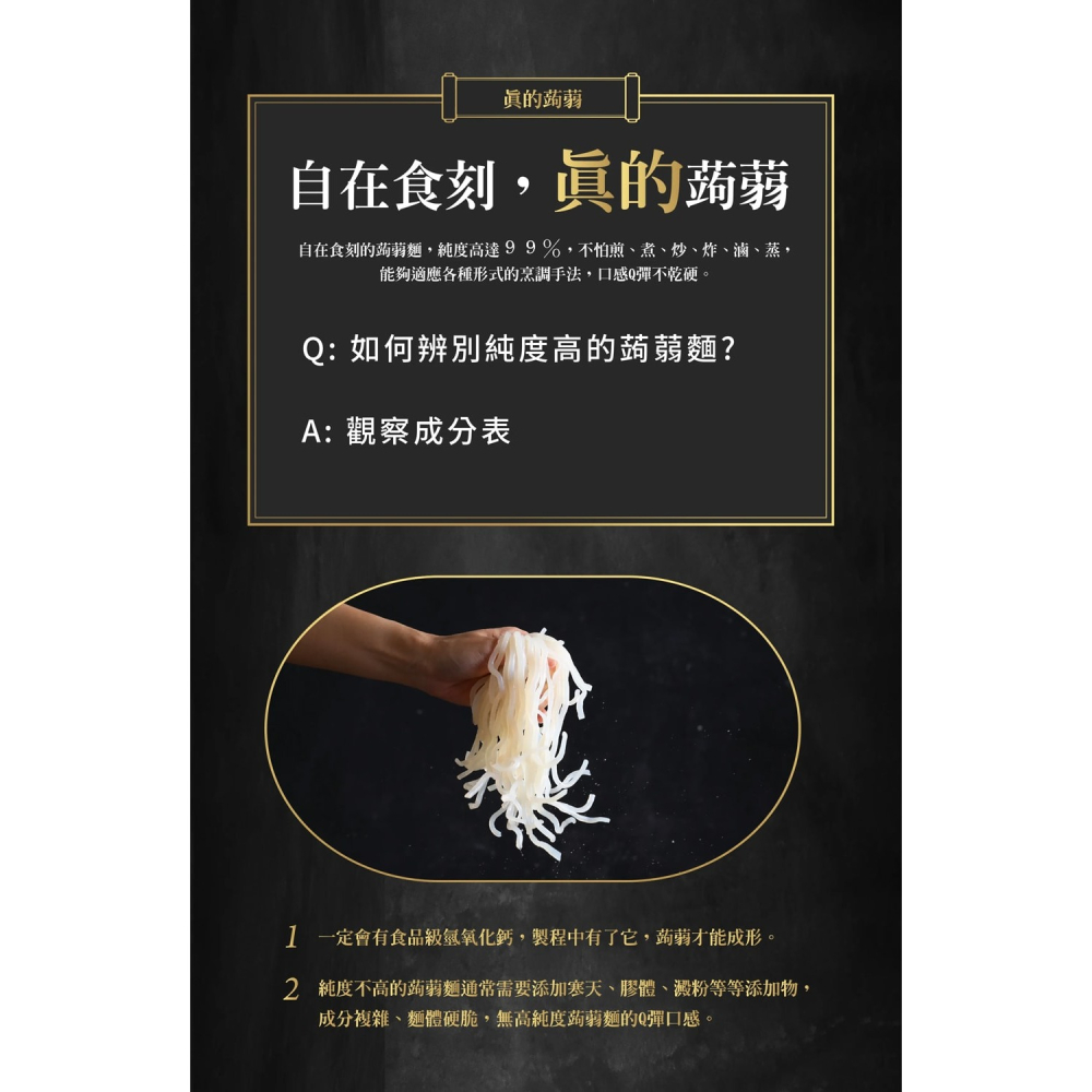 KHDr. 倍燃咖啡2.5gx10包*1【贈】自在食刻 濃濃胡麻蒟蒻白麵235g(乾麵)*2-細節圖9