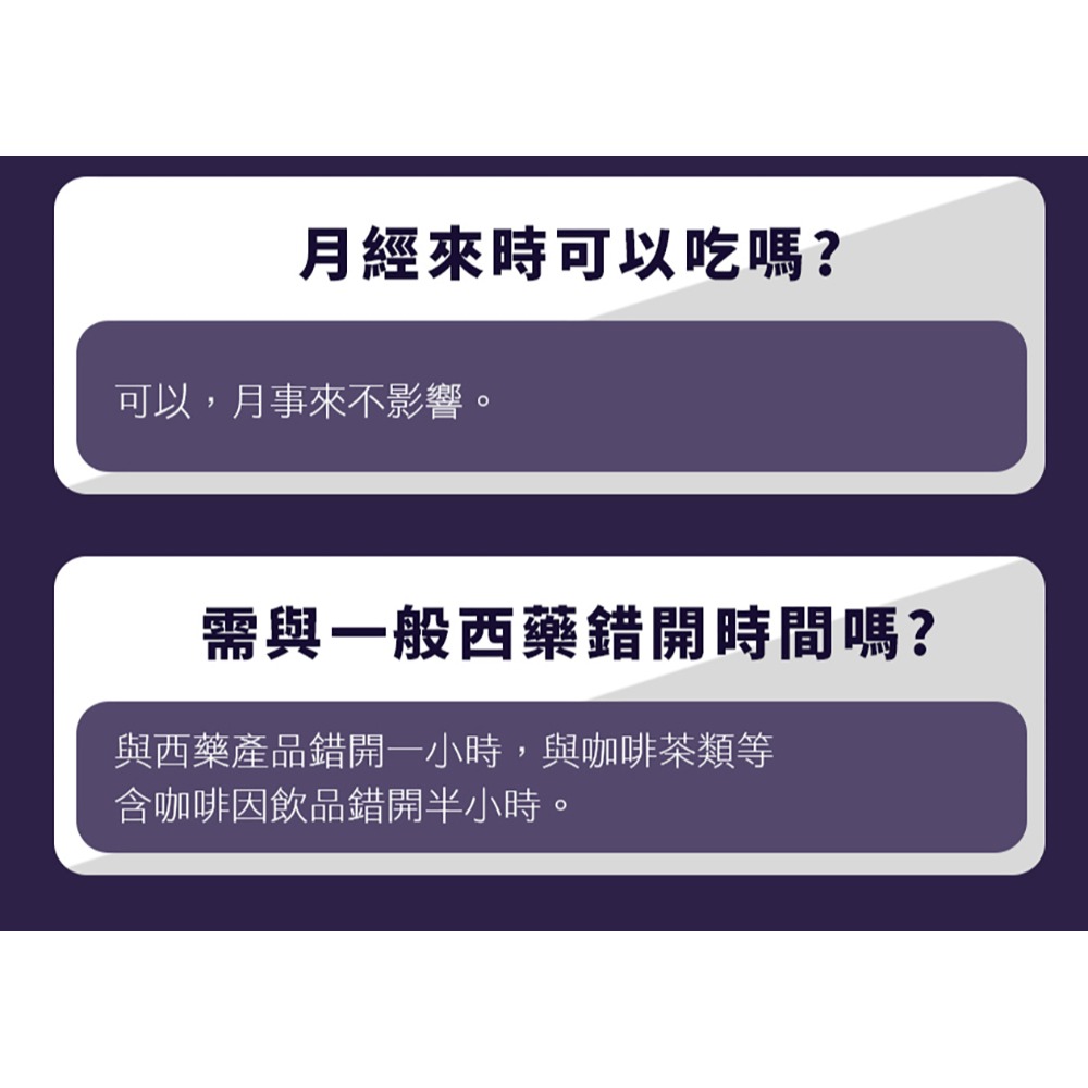 愷爾氏 燃紫曲羨膠囊0.5gx20顆*1【贈】東華堂 孅姬の排空飲康普茶3gx12包*1-細節圖6