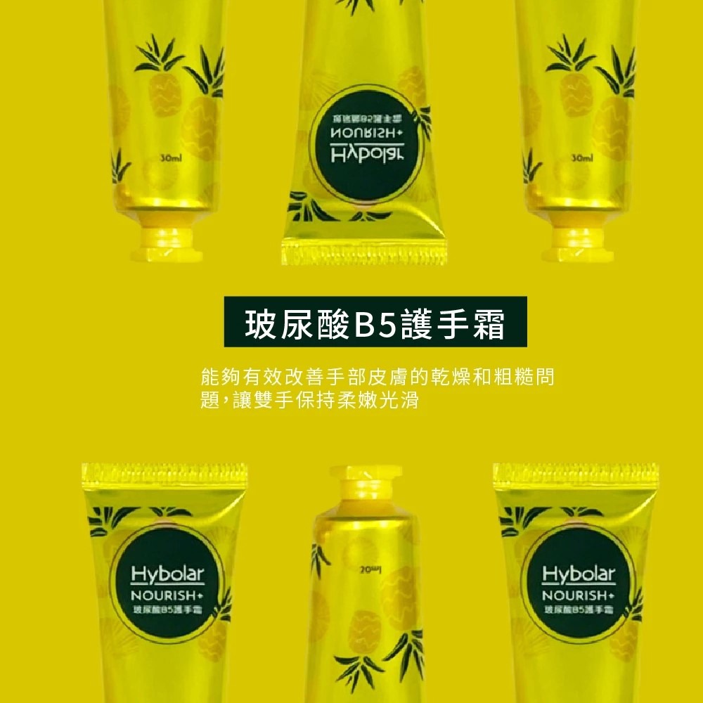 sunVenus多效護甲液 15ml*2【贈】Hybolar NOURISH+護手霜 （香味隨機）30ml*2-細節圖5