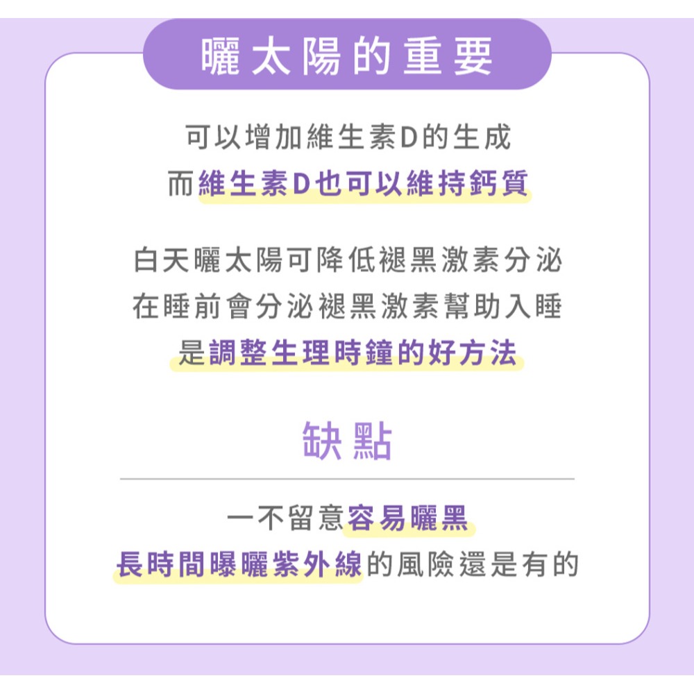 TIANYI天奕 添益皙30顆*1【贈】東華堂 膠原蛋白左旋C500mgx100顆*1-細節圖4