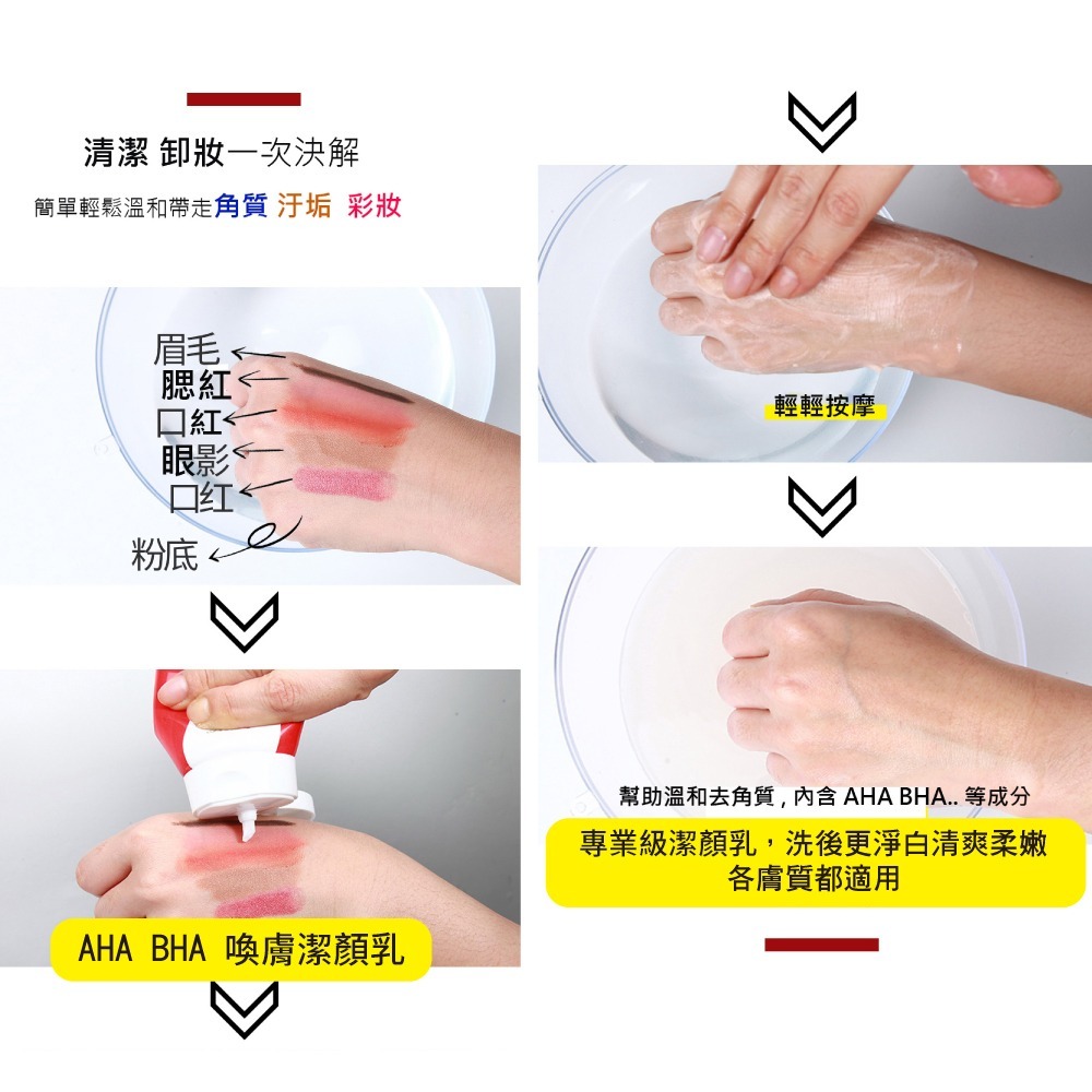 Jomae Queen傳明酸瞬效微晶Q膜2mlx15包*1【贈】AHA BHA喚膚潔顏乳160ml*2-細節圖10