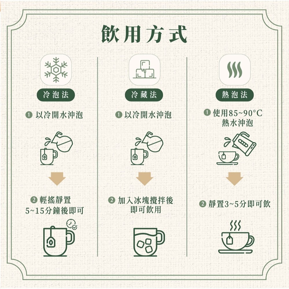 愷爾氏 八孅盈漢方草本茶3gx8包*1【贈】春水良品 春水蜂蜜奶茶風味爆米花250g*1-細節圖5