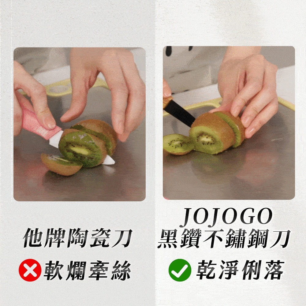 JOJOGO黑鑽不鏽鋼刀具組17件-細節圖7