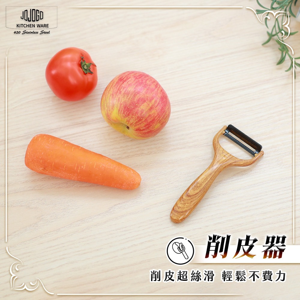 JOJOGO黑鑽不鏽鋼刀具組17件-細節圖9