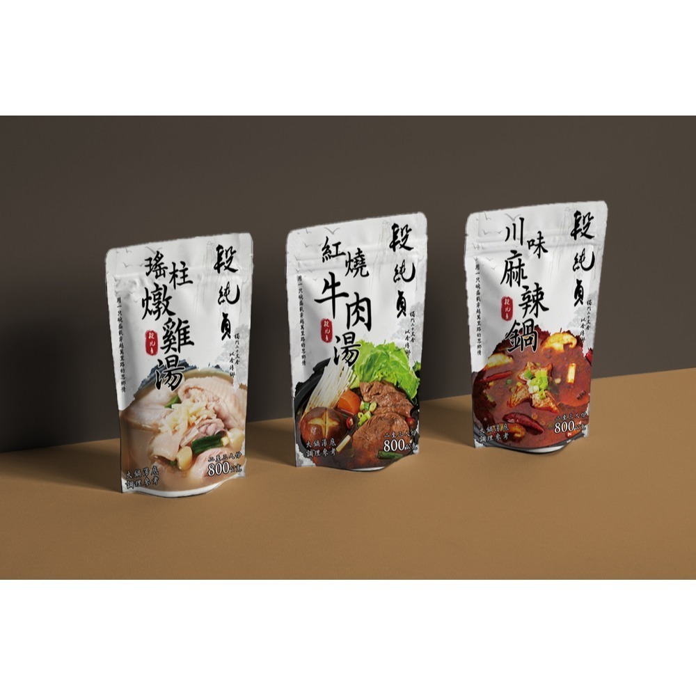 段純貞  瑤柱燉雞湯800g(固形物4g) 效期2026.4.19-細節圖2