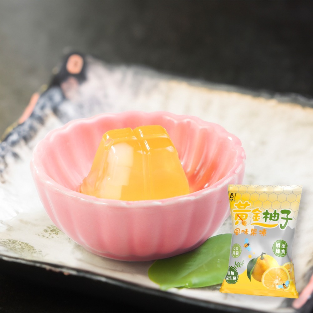 銀座杏子日式豬排 黃金柚子風味果凍260g-細節圖2
