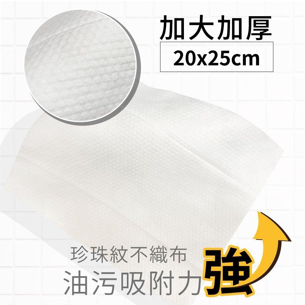 釩泰 廚房清潔濕紙巾 80抽 25*20cm-細節圖3
