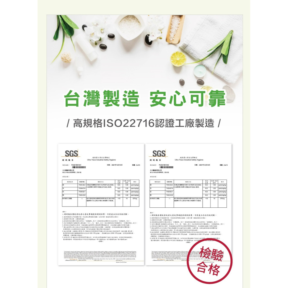 SOFEI舒妃 柔護泡沫染髮液 NO.6玫瑰栗子紅320ml-細節圖5