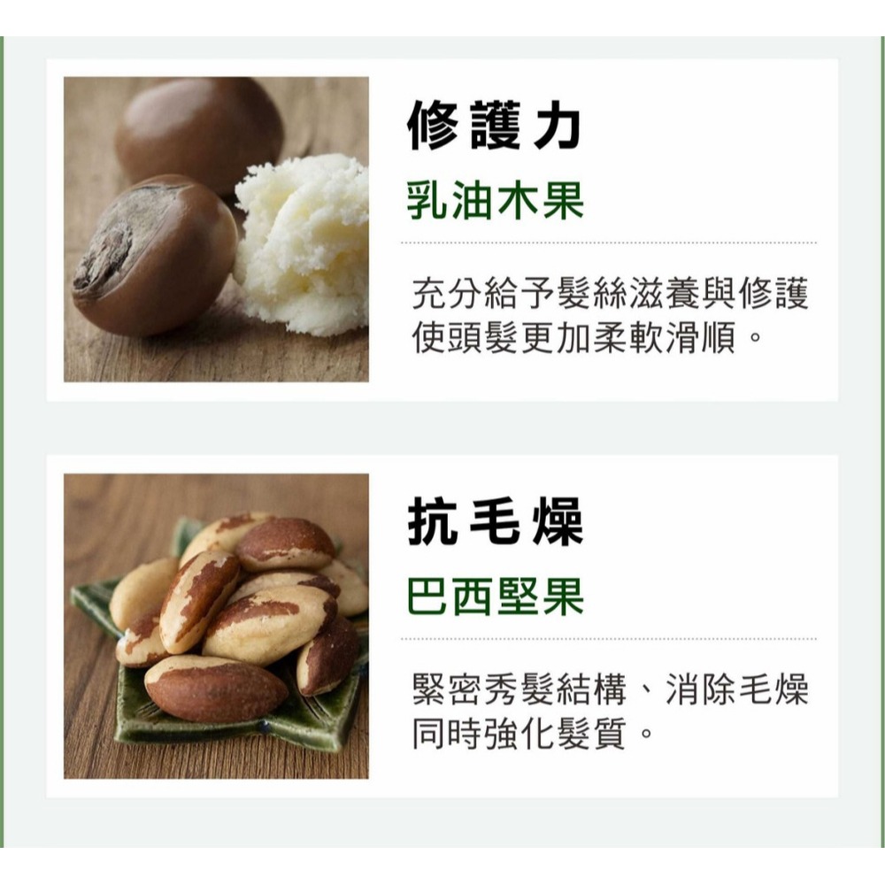 SOFEI舒妃 7玻水潤護髮霜800ml-細節圖4