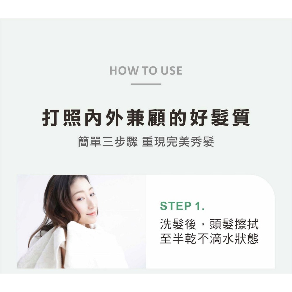 SOFEI舒妃 7玻水潤護髮霜800ml-細節圖8