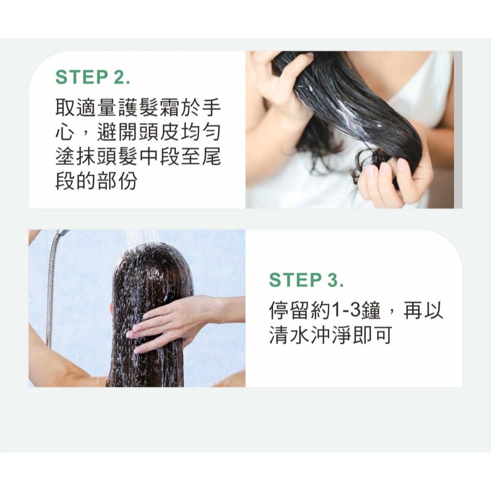 SOFEI舒妃 7玻水潤護髮霜800ml-細節圖9