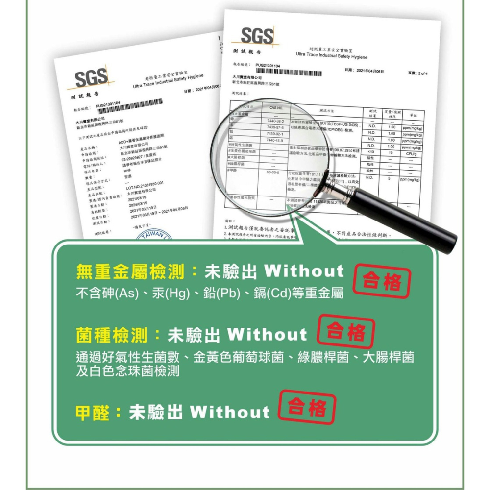 SOFEI舒妃 7玻水潤護髮霜800ml-細節圖10