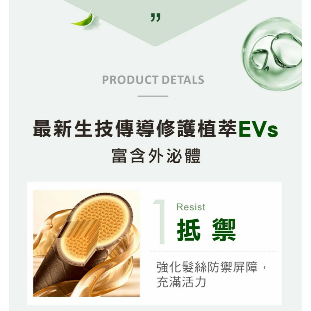 SOFEI舒妃 7玻水潤洗髮精600ml-細節圖3