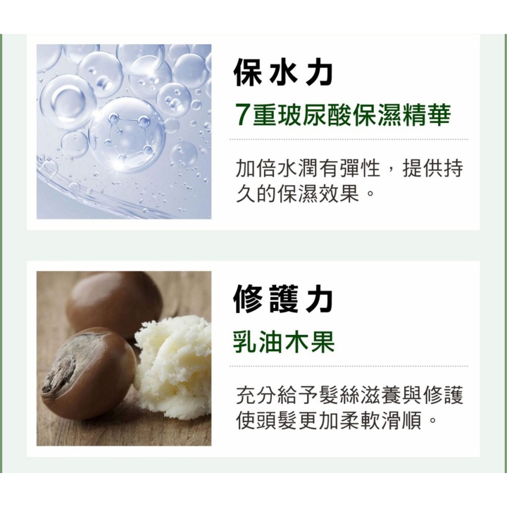 SOFEI舒妃 7玻水潤洗髮精600ml-細節圖5