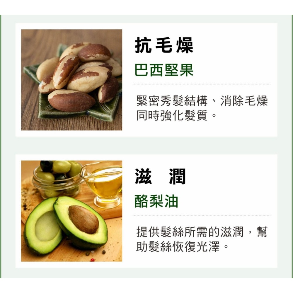 SOFEI舒妃 7玻水潤洗髮精600ml-細節圖6