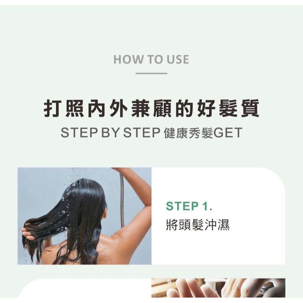 SOFEI舒妃 7玻水潤洗髮精600ml-細節圖9