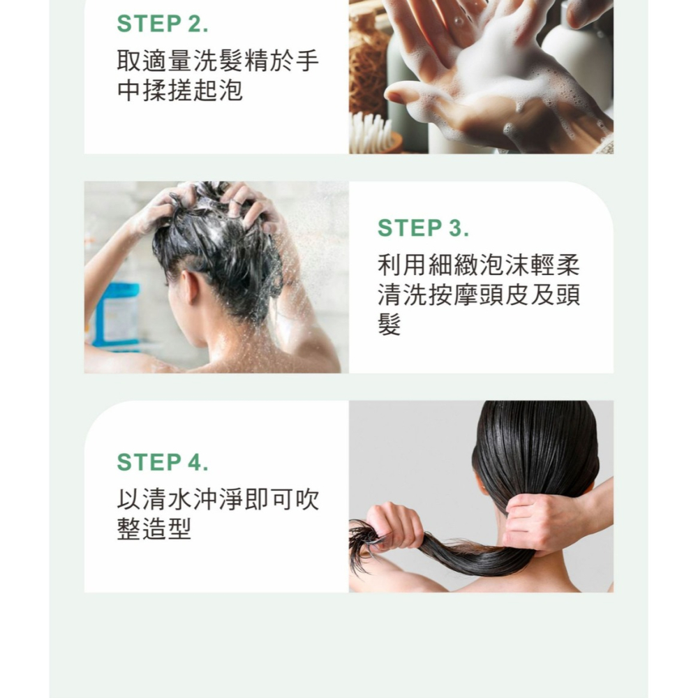 SOFEI舒妃 7玻水潤洗髮精600ml-細節圖10