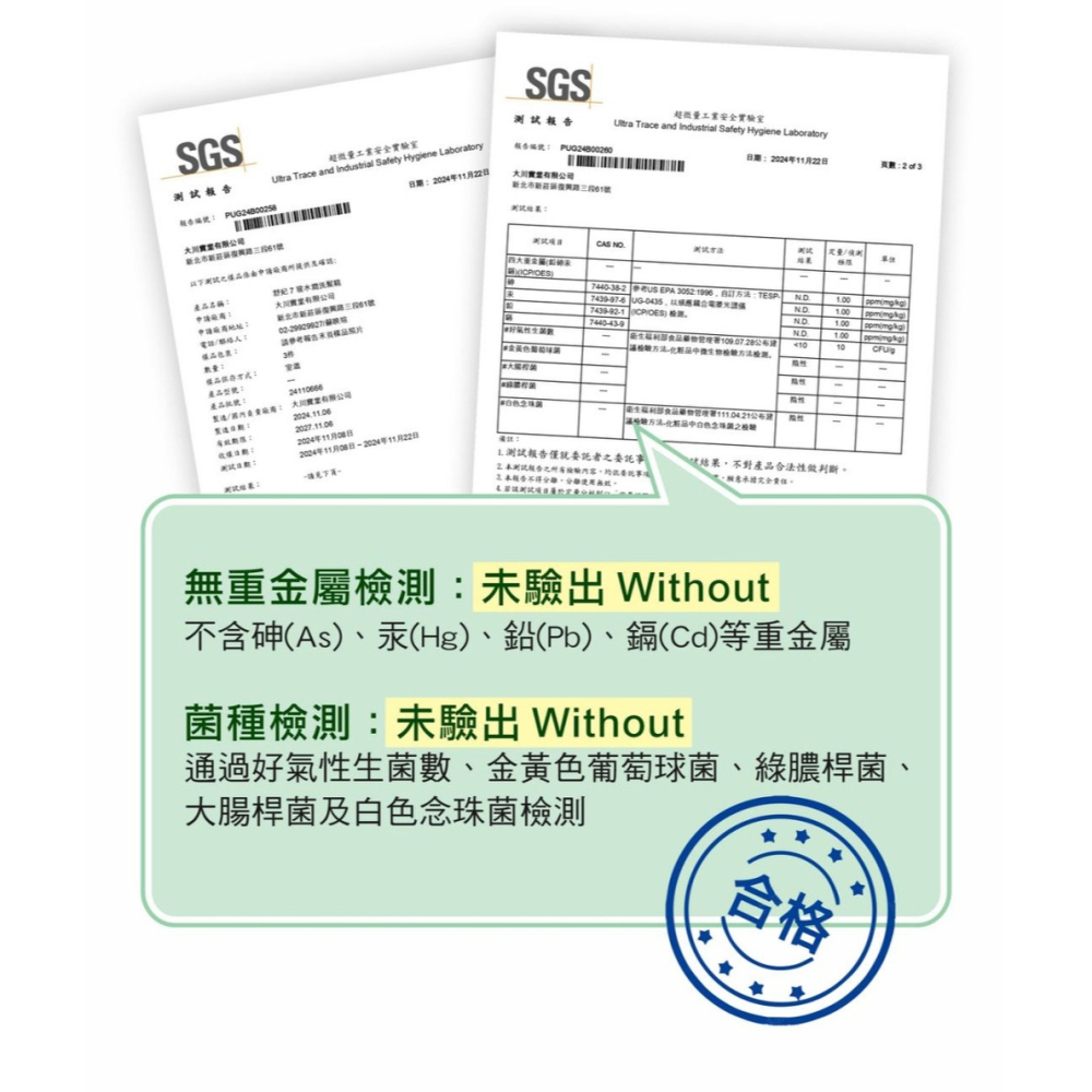 SOFEI舒妃 7玻水潤洗髮精600ml-細節圖11