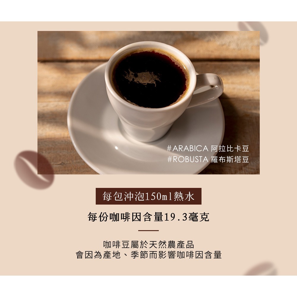 KHDr. 倍燃咖啡2.5gx10包*2 效期2026.11.26-細節圖10