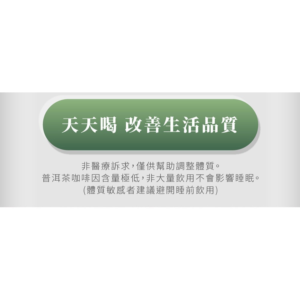 愷爾氏 八孅盈漢方草本茶3gx8包*1-細節圖3
