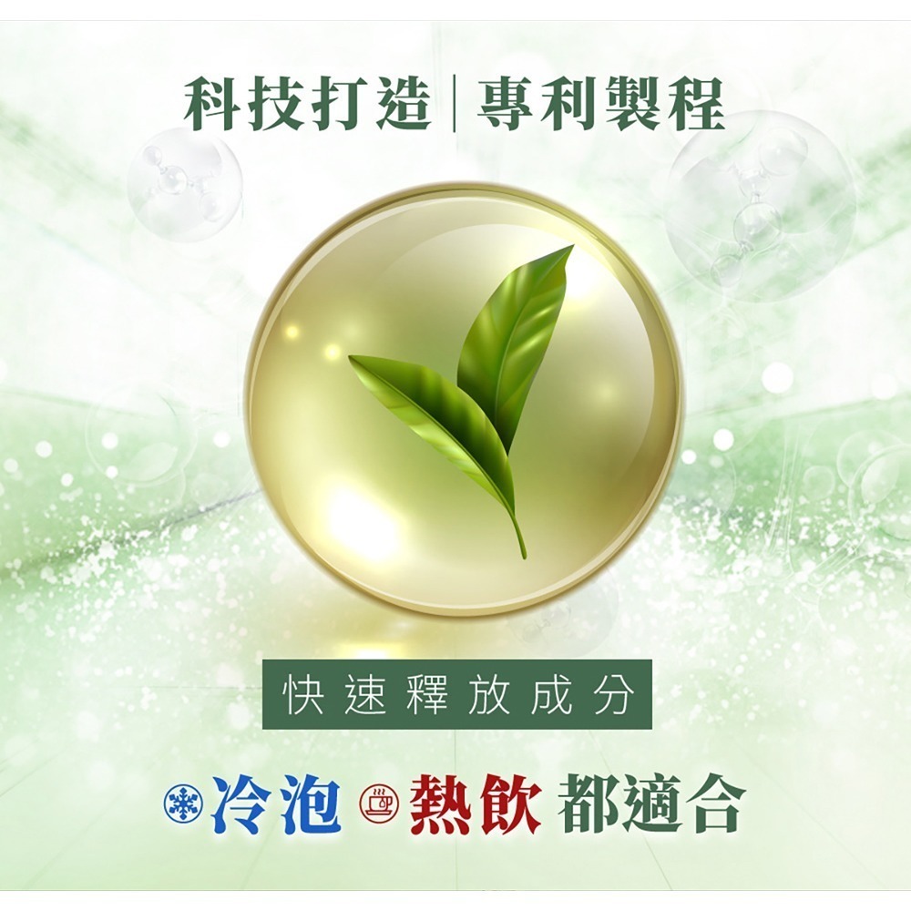 愷爾氏 八孅盈漢方草本茶3gx8包*1-細節圖5