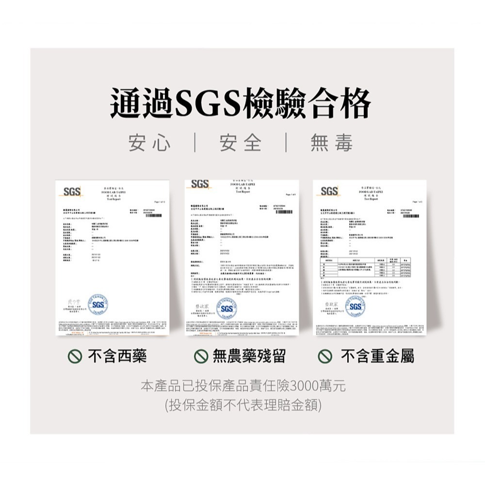 愷爾氏 八孅盈漢方草本茶3gx8包*1-細節圖8