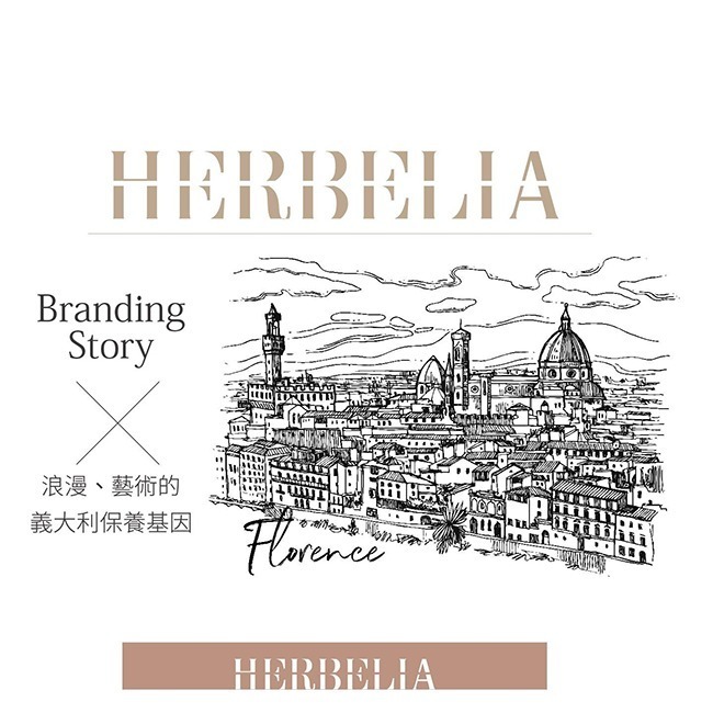 HERBELIA激光閃電撫紋眼霜15ml-細節圖7