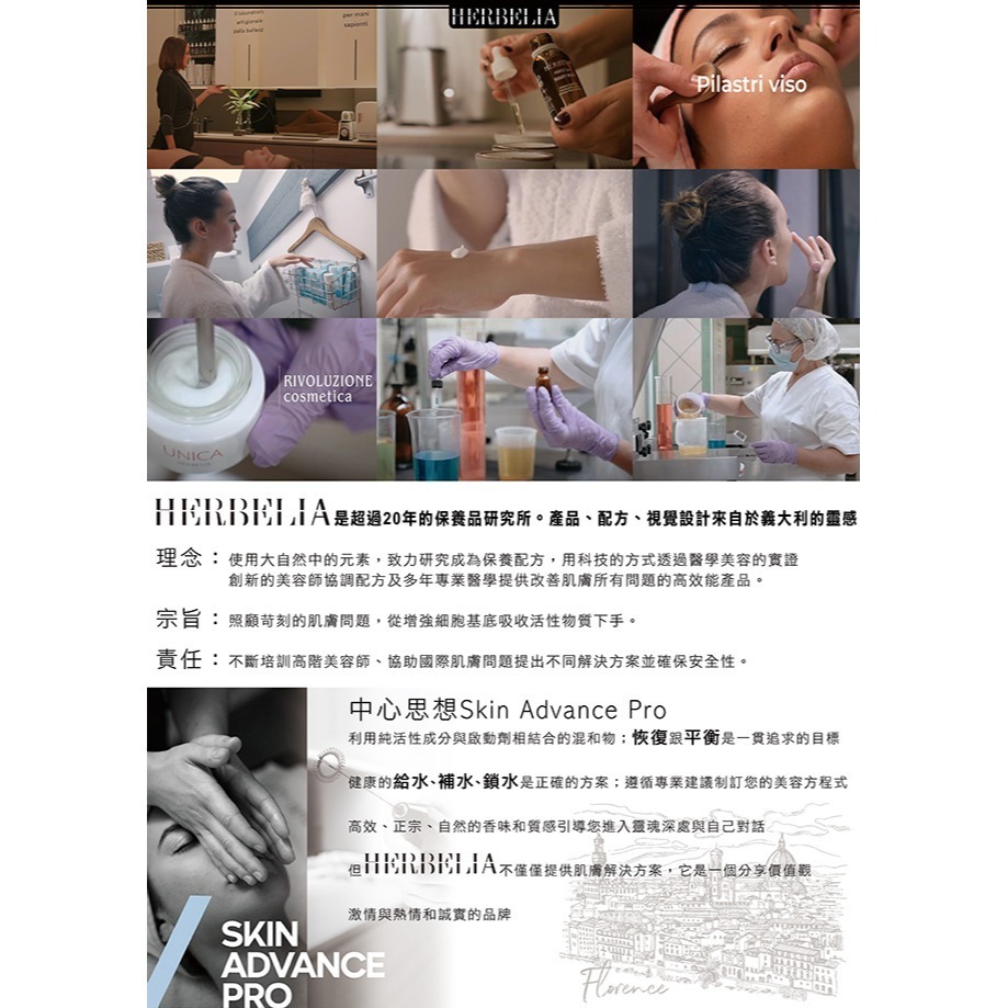 HERBELIA激光閃電撫紋眼霜15ml-細節圖8