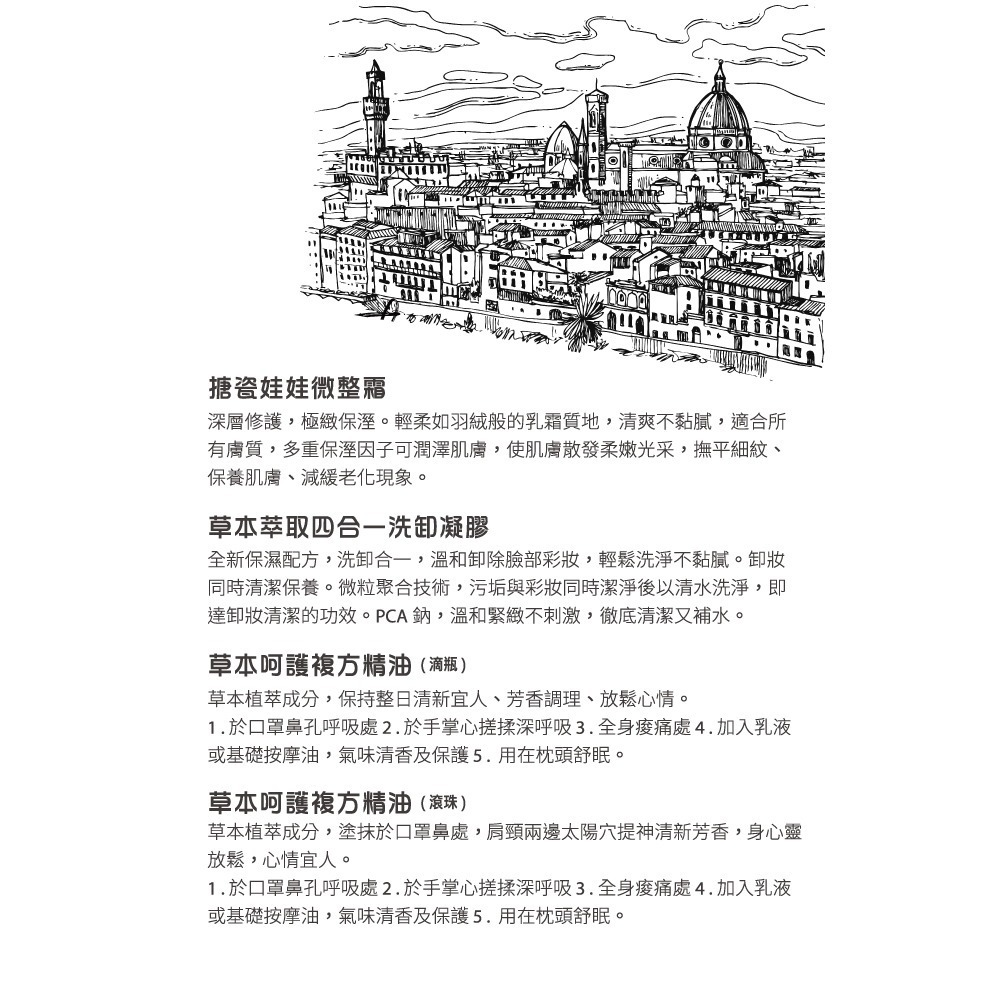 HERBELIA激光閃電撫紋眼霜15ml-細節圖10