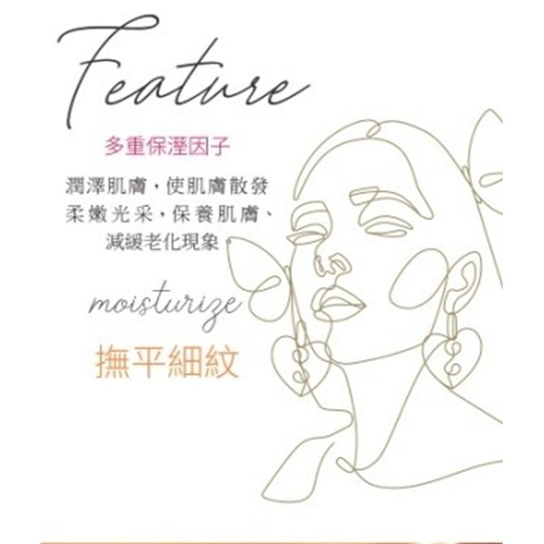 HERBELIA搪瓷娃娃微整霜50ml-細節圖4