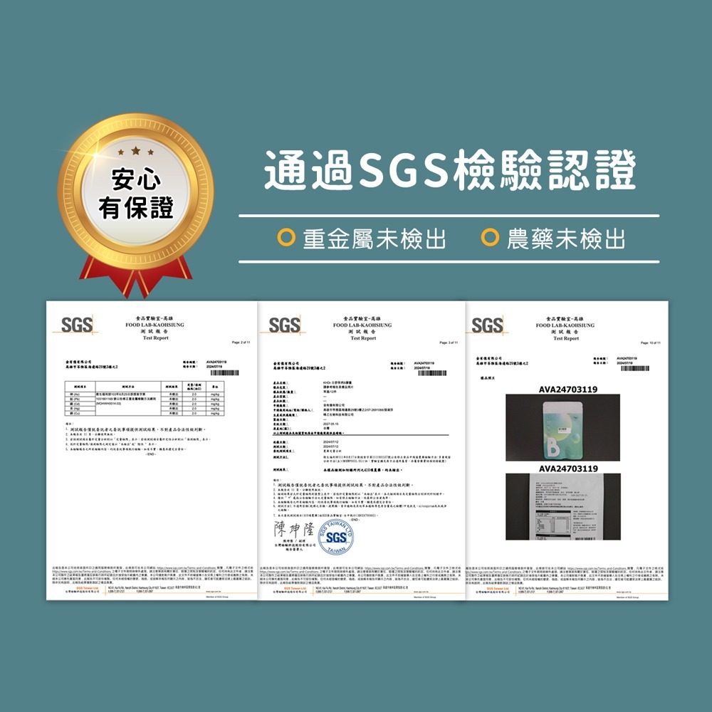 KHDr.日舒萃然B 膠囊430mgx30粒x2包-細節圖8