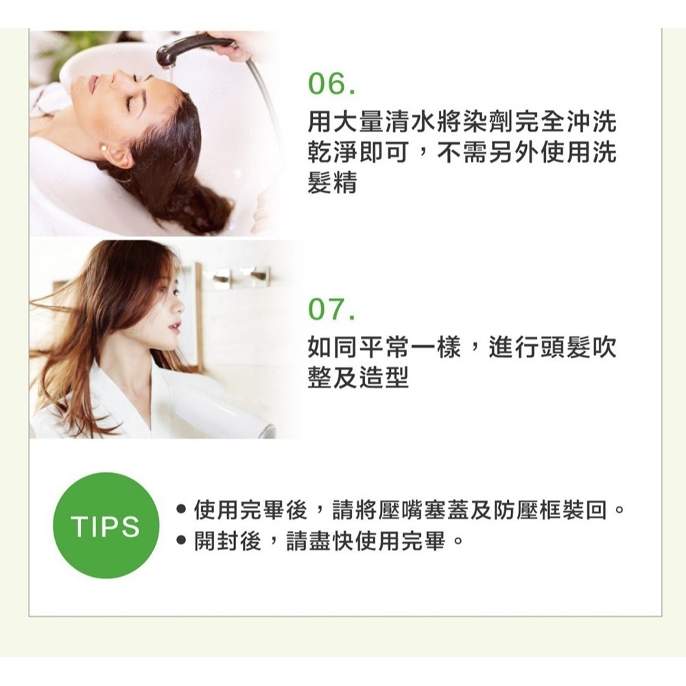 SOFEI舒妃 柔護泡沫染髮液320ml*2-細節圖10