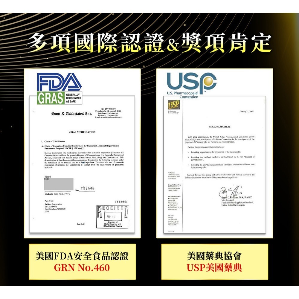 東華堂 專利薑黃素極纖錠500mgx30粒*1【贈】愷爾氏 八孅盈漢方草本茶3gx8包*1-細節圖6