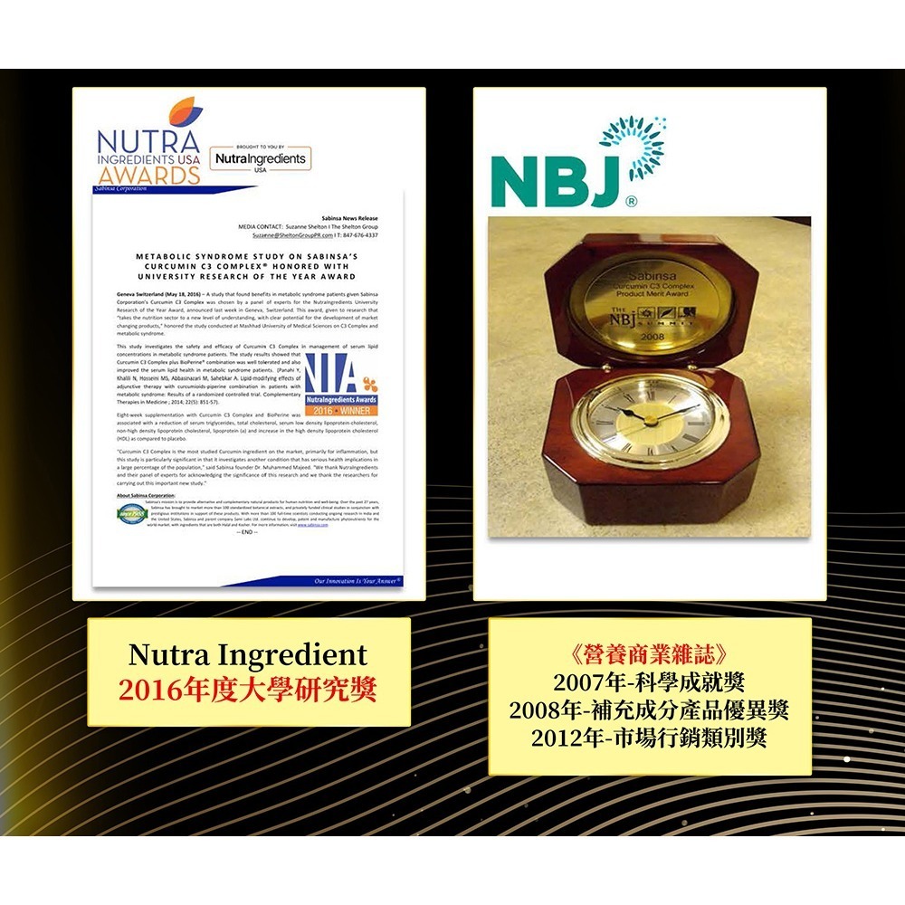 東華堂 專利薑黃素極纖錠500mgx30粒*1【贈】愷爾氏 八孅盈漢方草本茶3gx8包*1-細節圖7