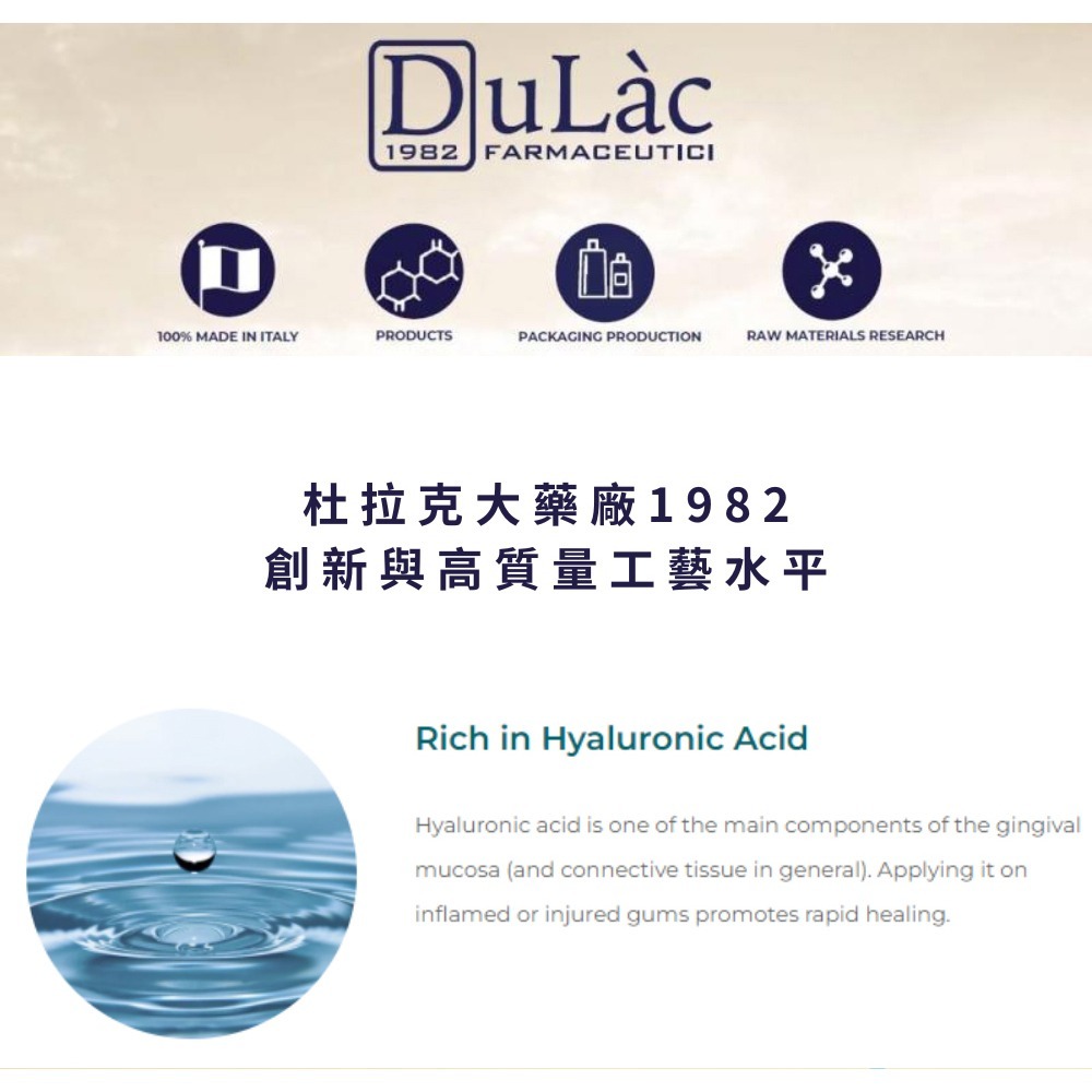 FIXA plus Flogogel 復康口腔保護軟膏15ml*1【贈】KHDr.日舒萃然B膠囊 430mgx30粒*1-細節圖3