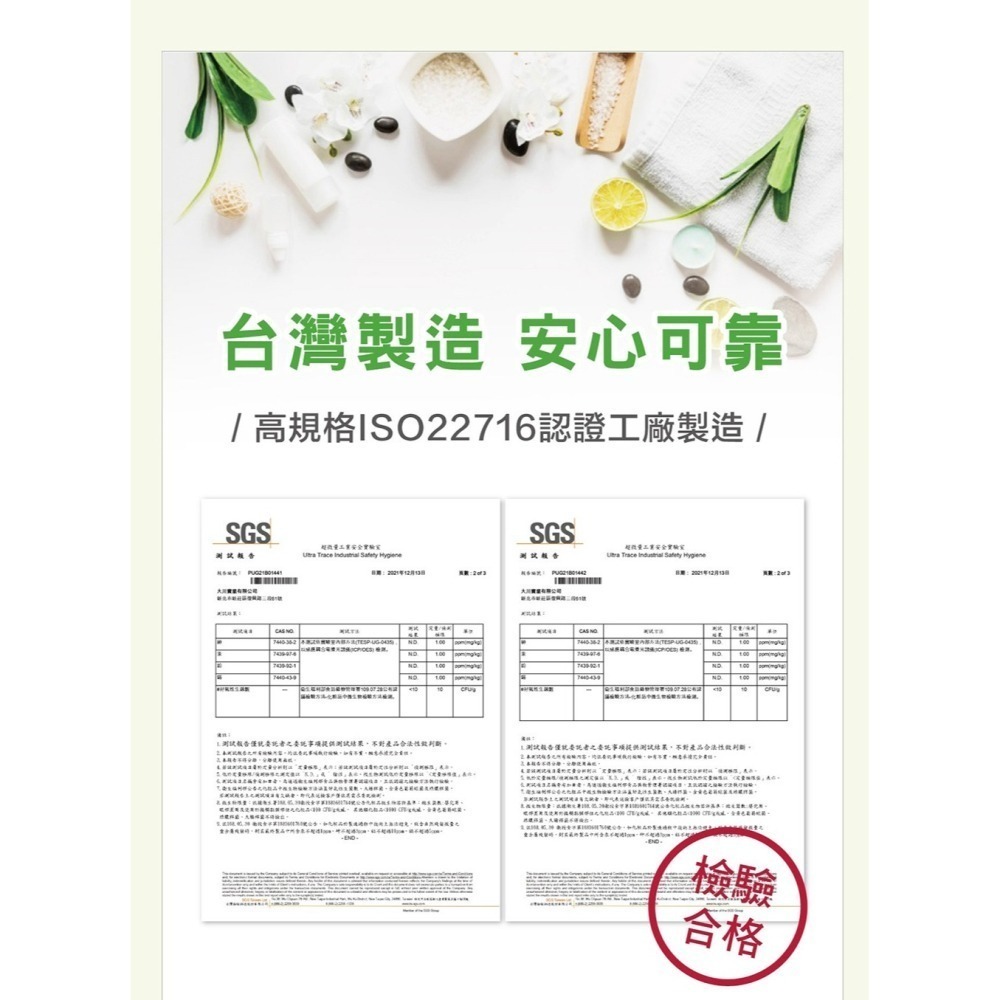 SOFEI舒妃 柔護泡沫染髮液320ml*2(任選)【贈】SOFEI舒妃 7玻水潤洗髮精600ml*1-細節圖4