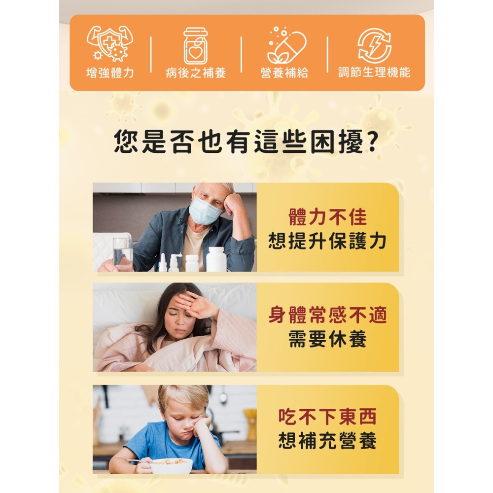 KHDr. 褐藻糖膠350mgx60顆*1-細節圖2