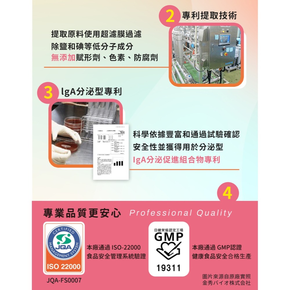 KHDr. 褐藻糖膠350mgx60顆*1-細節圖5