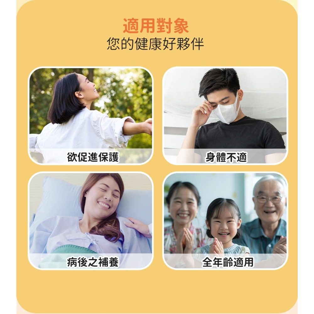 KHDr. 褐藻糖膠350mgx60顆*1-細節圖8