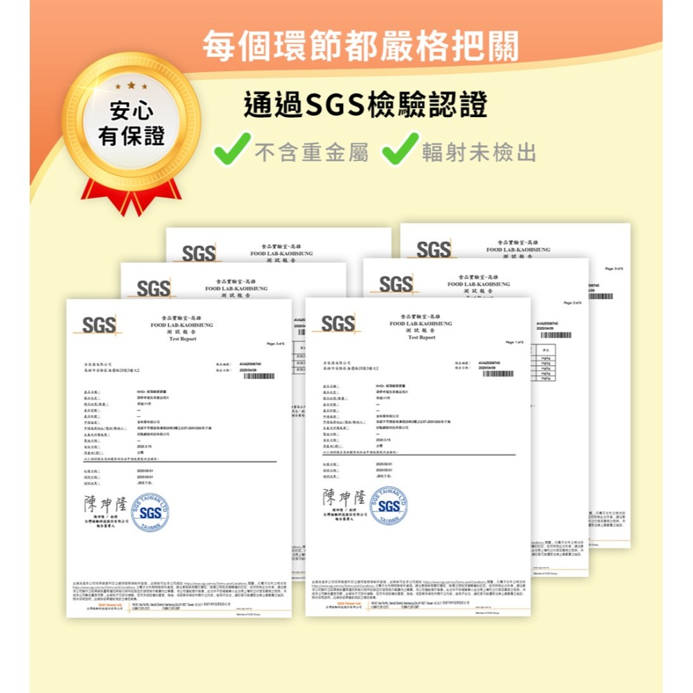 KHDr. 褐藻糖膠350mgx60顆*1-細節圖11